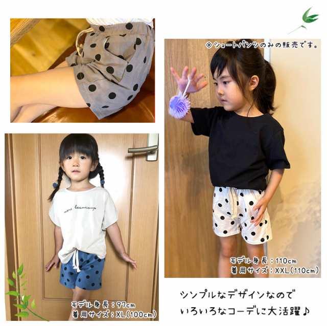 ショートパンツ キッズ 女の子 パンツ 子供服 子供 女子 かわいい 半ズボン おしゃれ 可愛い カジュアル トドラー 白 ポケット 短パン ガの通販はau Pay マーケット ディアコロン