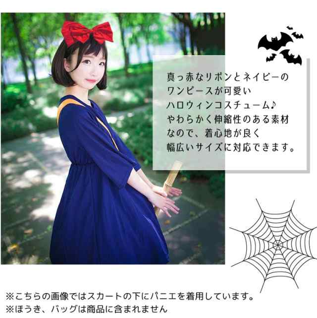 送料無料 ハロウィン コスプレ 衣装 仮装 コスチューム レディース ワンピース かわいい 魔女 女の子 リボン 返品不可 Do003の通販はau Pay マーケット ディアコロン