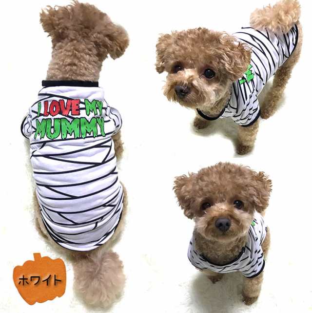 犬 服 ハロウィン コスチューム 犬服 ペット かわいい 可愛い いぬ ドッグウェア 防寒 ペット用 小型犬 散歩服 おしゃれ おでかけ 返品の通販はau Pay マーケット ディアコロン