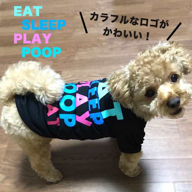 犬 服 犬服 ペット かわいい 可愛い いぬ ドッグウェア 防寒 ペット用 小型犬 返品不可 メール便送料無料 Dp014の通販はau Pay マーケット ディアコロン