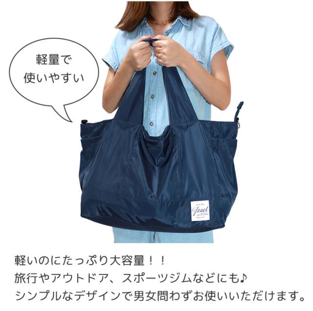 50 一泊旅行 バッグ レディース 軽い 安い 人気のファッション画像