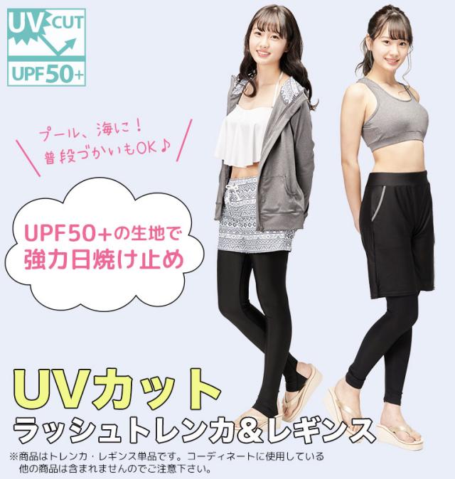 アミューズ 意見 元気な レギンス プール ロビー 国民投票 その他