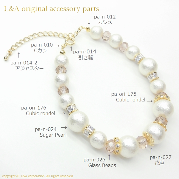 10個 カン付ボールチップ カシメパーツ カン付約3mm カン付約4mm 留め具 エンドパーツ 接続パーツ クラフト金具の通販はau Pay マーケット アクセパーツ専門店parts Land神戸