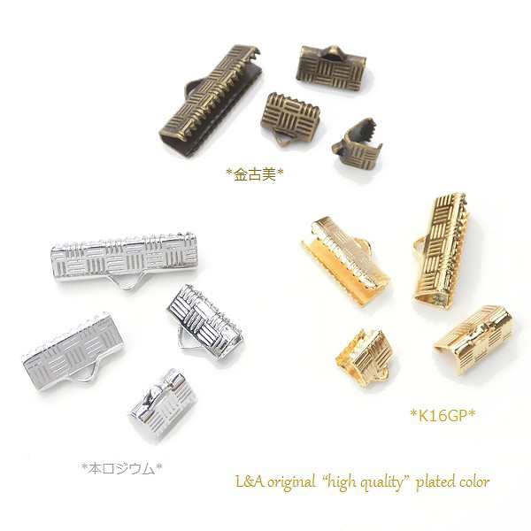 ワニ口パーツ リボン止めパーツ ワニ口金具 25×8mm12個入