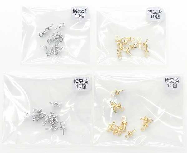 10個】カン付きヒートンキャップパーツ CAP蓋差し込み式ヒートンCAP約2.5mm＆4mm 片穴パーツ用エンドパーツの通販はau PAY マーケット  - アクセパーツ専門店Parts Land神戸