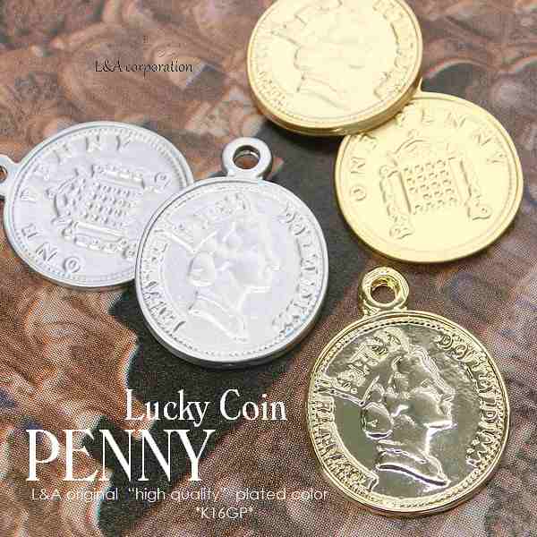 New 2個 ペニーコインチャーム Penny 幸運 Coin 硬貨パーツ エリザベス K16gp マットゴールドマットシルバーの通販はau Pay マーケット アクセパーツ専門店parts Land神戸