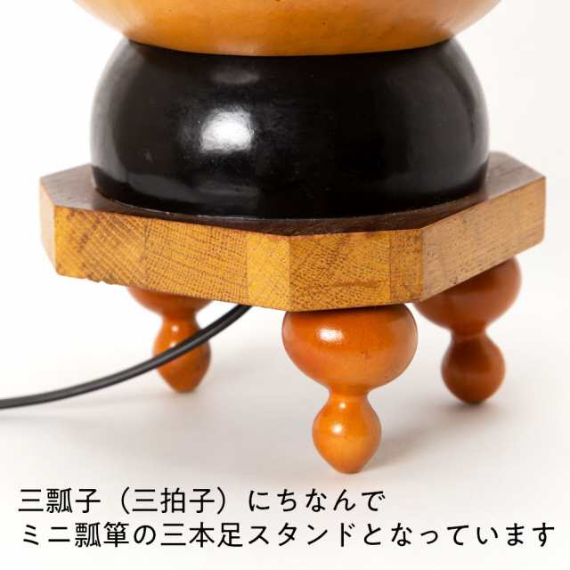 上州瓢箪 行灯 ランプシェード013 麻の葉小花紋 高さ36cm ひょうたん