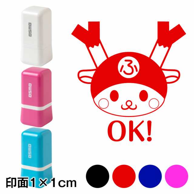 Ok ふっかちゃんスタンプ浸透印 印面1 1cmサイズ 1010 深谷市イメージキャラクター ゆるキャラ Self Inking Stamp Fukka Chanの通販はau Pay マーケット 和雑貨のお店 和敬静寂