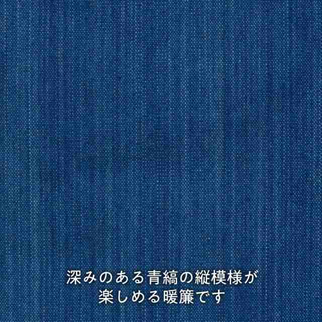 小島屋　藍染め暖簾（のれん）　市松模様　あさぎ　武州正藍染　埼玉県の工芸品　綿100%　コットン　85×150cm　玄関や飲食店の間仕切り｜au  PAY マーケット