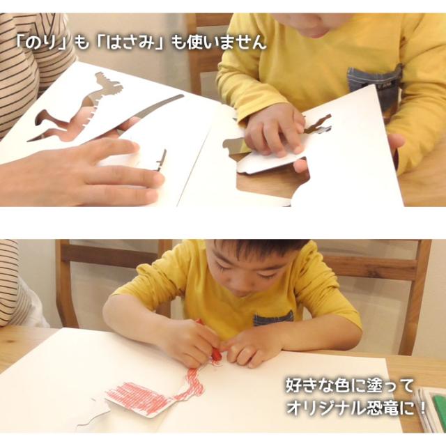 白ダンボール恐竜工作キット トリケラトプス のりもはさみも使わずに組み立てられるペーパークラフト Cardboard Craft Kit Dinosaurの通販はau Pay マーケット 和雑貨のお店 和敬静寂