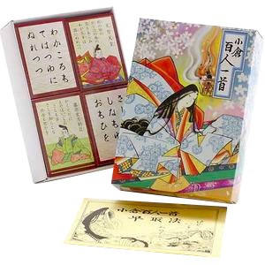 練習 百人一首 百人一首の簡単な覚え方は？小学生向けの早く覚える方法や暗記のコツも