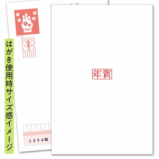 角横年賀 Wa Ny 109 ワンポイント年賀状スタンプ浸透印 印面2 2cmサイズ Self Inking Stamp New Year Greeting Cardの通販はau Pay マーケット 和雑貨のお店 和敬静寂