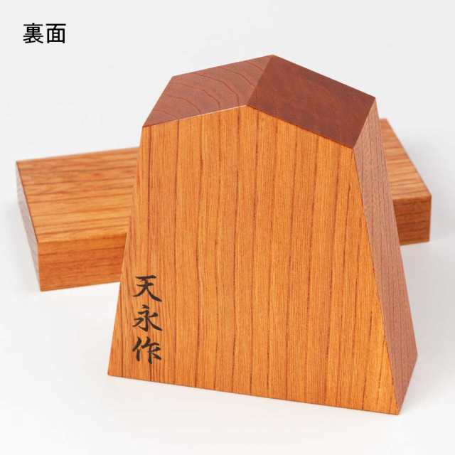 天童将棋駒の置物 猫 四寸飾り駒（高さ12.1cm） 山形県の伝統工芸品 店舗・オフィス・新築祝いに Tendou-shougikoma Wooden  ornamentの通販はau PAY マーケット - 和雑貨のお店 和敬静寂 | au PAY マーケット－通販サイト