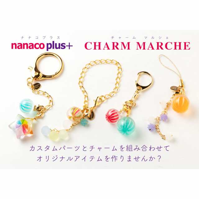 nanaco plus ナナコプラス　ツインチャーム　ジュピター3個