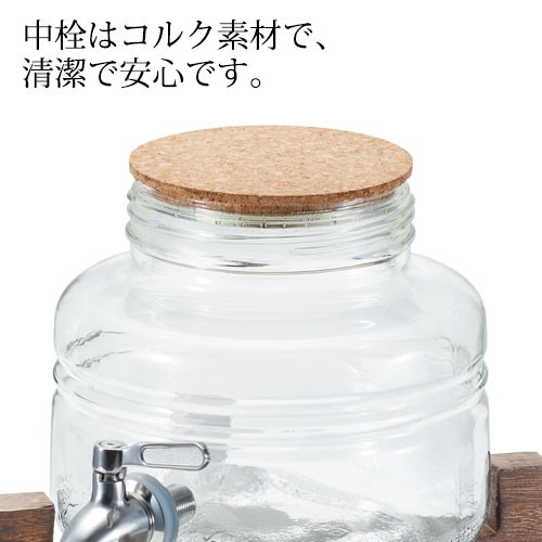 ガラス製焼酎サーバー2L　焼酎三昧　いつもの焼酎をいっそう美味しく　Glass shochu server