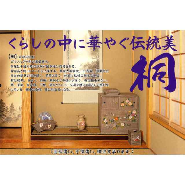 桐箱　1,000万円サイズ　札入れ・紙幣入れ　印籠箱　箱長の桐工芸品　Bill case of Paulownia, Hakocho