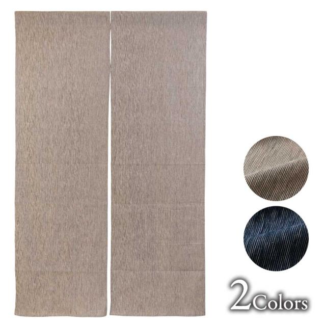 百道発信 ゆらぎ 暖簾ロング (IKI-1545) 幅90×高150cm のれん 玄関や飲食店の間仕切り目隠しに 冷暖房効率化 綿100% コットン 和モダン 和風 福岡県の布製品 Fabric short curtain  Fukuoka craftの通販は 10,032円