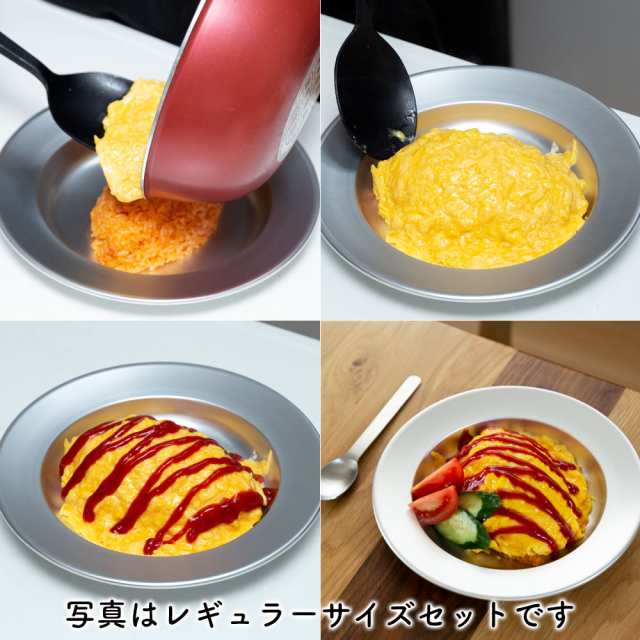 昔懐かし給食食器セット - 調理器具