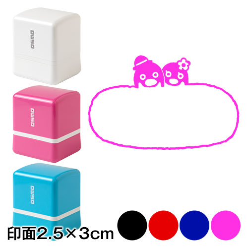 装飾 新郎新婦 メッセージスタンプ浸透印 印面2 5 3cmサイズ 2530 ブライダル用デザインシリーズ Self Inking Stamp Message Stの通販はau Pay マーケット 和雑貨のお店 和敬静寂