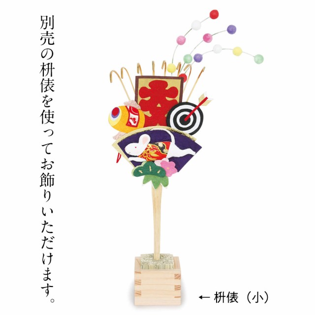 正月飾り 熊手 干支 子 めでたや New Year S Decoration Kite Zodiac Ratの通販はau Pay マーケット 和雑貨のお店 和敬静寂