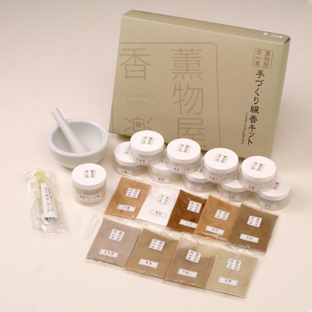 伝統的な香原料で自分だけの和の香り　手作り線香キット　トラディショナルタイプ　手作りお香キットの通販は