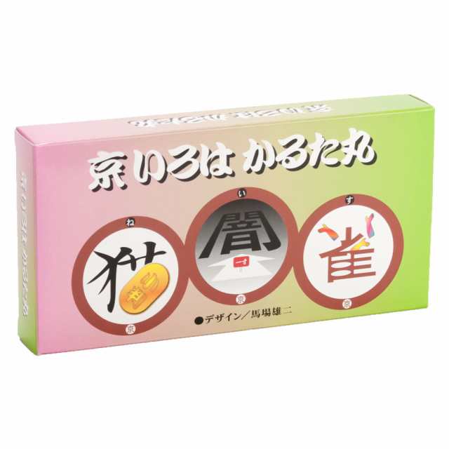 奥野かるた店 京いろはかるた 丸 年齢目安6歳位～