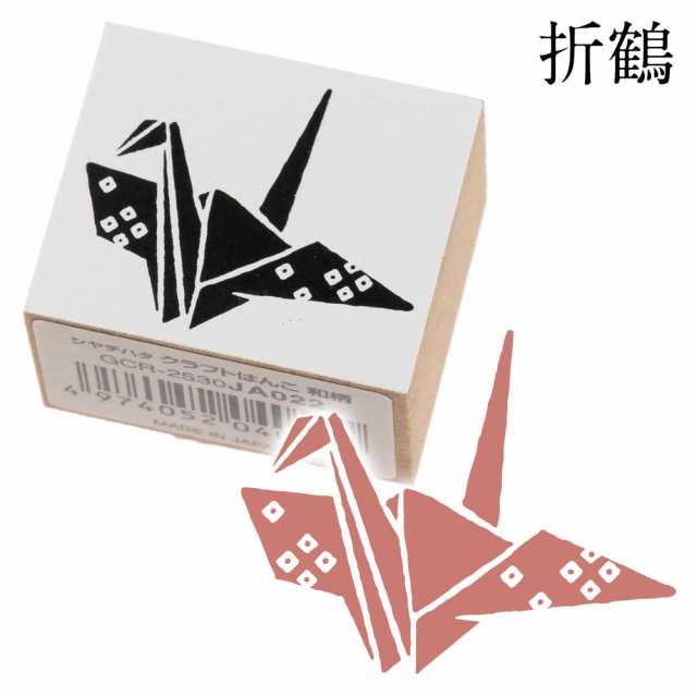 シヤチハタ クラフトはんこ 和柄 印面25×30mmサイズ イラストスタンプ インキの発色を存分に楽しめるクラフトはんこ Japanese  patの通販はau PAY マーケット - 和雑貨のお店 和敬静寂 | au PAY マーケット－通販サイト