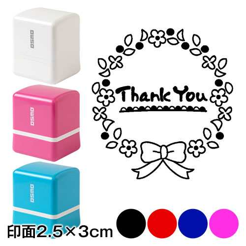 サンキュー花リボン メッセージスタンプ浸透印 印面2 5 3cmサイズ 2530 ブライダル用デザインシリーズ Self Inking Stamp Messagの通販はau Pay マーケット 和雑貨のお店 和敬静寂