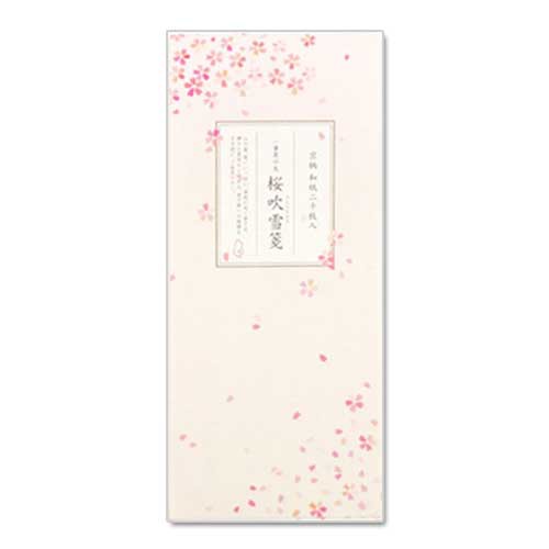 一筆其の先箋 桜吹雪箋 (IA-001) 同柄20枚綴 和詩倶楽部 Mini letter paper