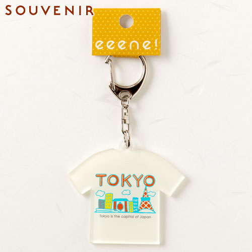 キーホルダー ご当地tシャツ Tokyoホワイト 和柄アクリルキーホルダー Eeene スーベニール Japanese Style Key Fob Made Of Acrylの通販はau Pay マーケット 和雑貨のお店 和敬静寂