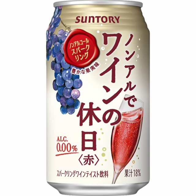 新発売】 ノンアルコール ワイン 缶 ノンアルでワインの休日 赤 ３５０ ｍｌ 48本 2ース 48 0％ のんある ノンアル 新商品 酎ハイ 缶  の通販はau PAY マーケット - まるひろオンラインショップ