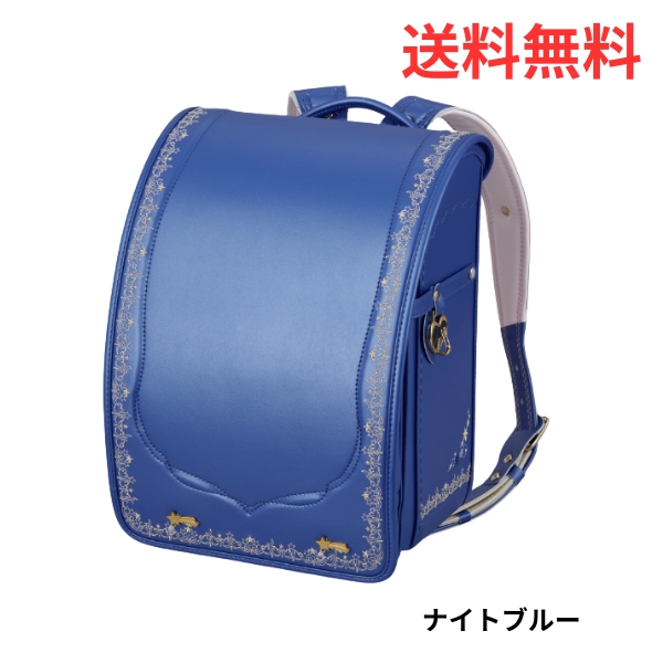 たけいみきプリンセストゥナイト ランドセル