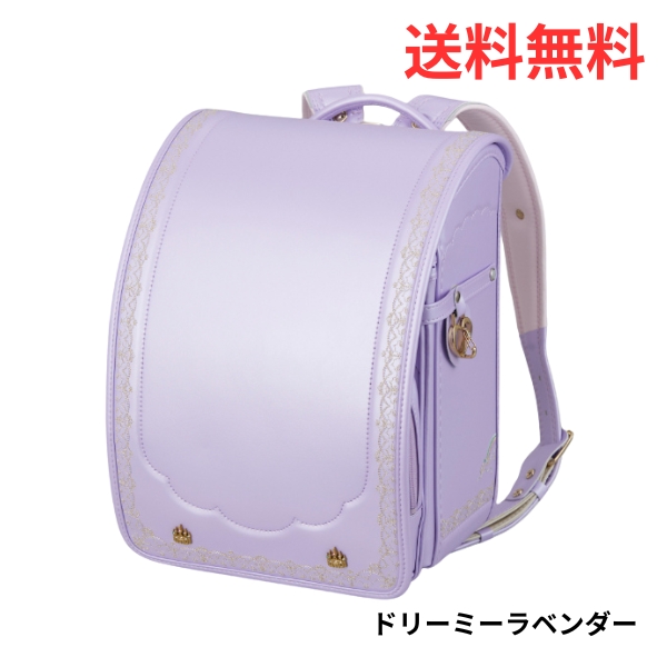 たけいみきプリンセスドリーミー ランドセル