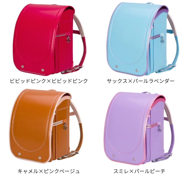 ランドセル 2027年 送料無料 【早期割引対象商品】ふわりぃ グランコンパクト 6年間保証あり_1