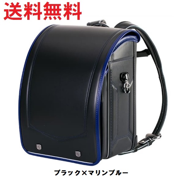 ランドセル 2027年 送料無料 【早期割引対象商品】ふわりぃ タフスタイル 6年間保証あり