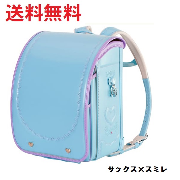 ランドセル 2027年 送料無料 【早期割引対象商品】ふわりぃ ジュエルスタイル 6年間保証あり