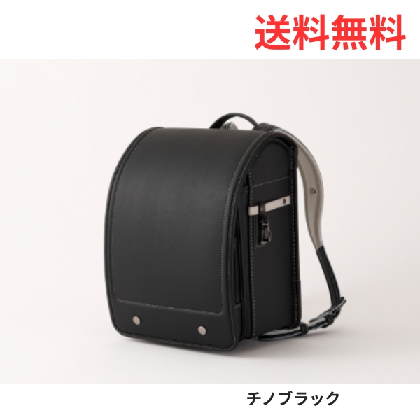 ランドセル 2027年 送料無料 【早期割引対象商品】クロスター ネイチャーチノ 6年間保証あり