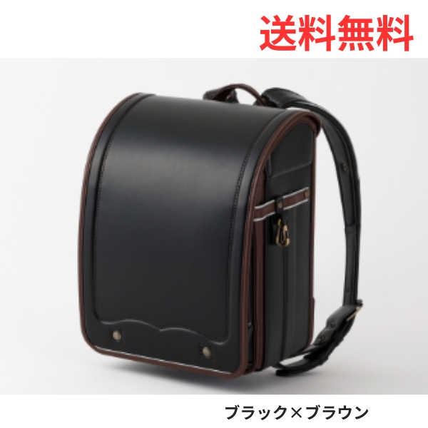 ランドセル 2027年 送料無料 【早期割引対象商品】クロスター コパントラッド 6年間保証あり