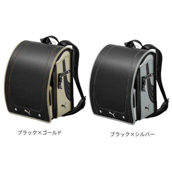ランドセル 2027年 送料無料 【早期割引対象商品】（天使のはね）プーマスピード 6年間保証あり_1