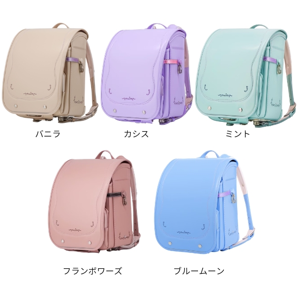 ランドセル 2027年 送料無料 【早期割引対象商品】くるピタ マカロンマジック 6年間保証あり_1