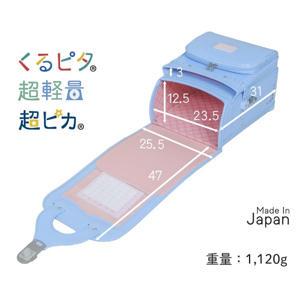 ランドセル 2027年 送料無料 【早期割引対象商品】くるピタ ゆめいろガーデン 6年間保証あり_2