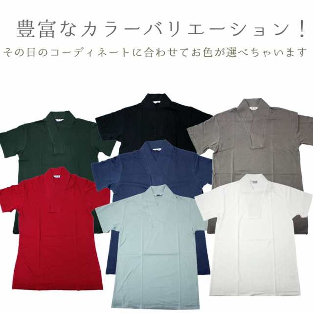 襦袢風 Tシャツ 一杢 肌着 半袖 メンズ ホワイト 白色 llサイズ 2L 紳士 着物 綿 速乾 吸湿 防臭 抗菌