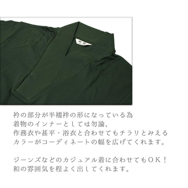 着物インナー カラー Tシャツ 男 メンズ M L Ll 半襦袢 肌着 さむえ 浴衣 和装 着物 綿 男性 シャツ 肌着 ネコポスaの通販はau Pay マーケット 大喜賑 おおきに
