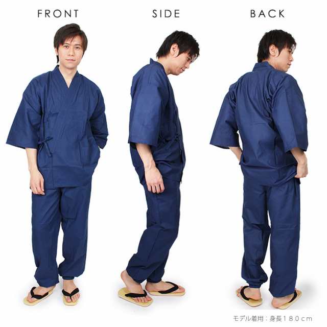 作務衣 メンズ 刺し子 綿100% 全5色 M L LL サイズ  男性 洗える 春夏秋冬 オールシーズン 紺 茶 黒 紳士 作業着 部屋着 普段着 パジャマ ワークウェア ルームウェア さむえ 和装 和服 自分用 カジュアル プレゼント 父の日 父 敬老 祖父 敬老の日