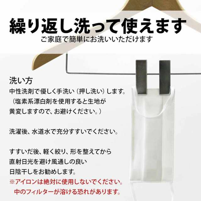 マスク シルク 日本製 肌に優しい 絹 Ag 銀イオン 洗える 抗菌 消臭 ウィルス対策 保湿吸湿 敏感肌 多重構造 肌荒れ 国産 不織布フィルタの通販はau Pay マーケット 大喜賑 おおきに