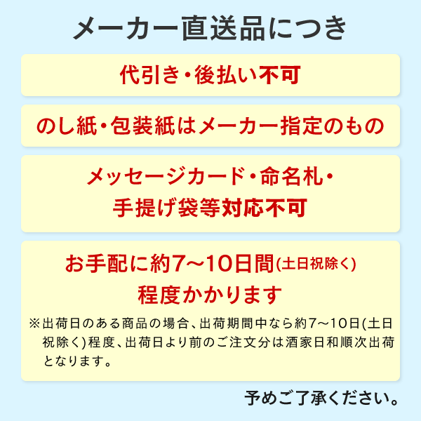 お歳暮　マーケット－通販サイト　味のりてりやき　の　au　PAY　マーケット　内祝い・引き出物　寒中の通販はau　PAY　au　冬　浜乙女　御歳暮　冬ギフト　ギフト工房☆愛来（アイクル）　てりやき6本詰Ｎ　遠赤焙焼　PAY　ギフト　2023　マーケット店　ギフトセット　送料無料　海苔　寒中見舞い