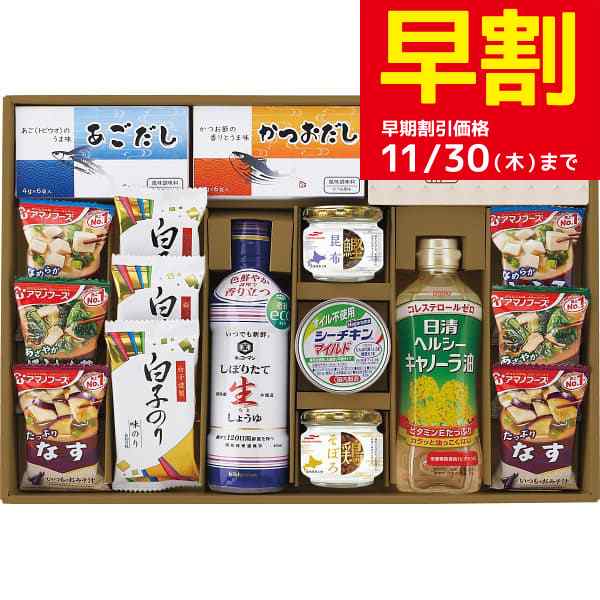 お歳暮　PAY　お年賀　味香門和膳‐ゆかり‐　の　セット　食品　冬　早割　寒中見舞い　PAY　送料無料　2023　au　御歳暮　MKY-50　の通販はau　ギフト工房☆愛来（アイクル）　調味料　au　冬ギフト　ギフト　マーケット店　寒中御見舞　マーケット　PAY　内祝い・引き出物　マーケット－通販サイト