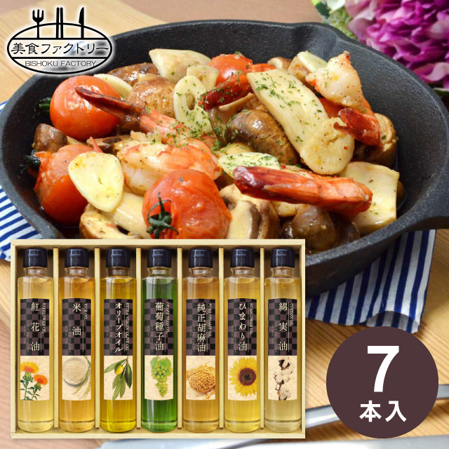 美食ファクトリー 純生搾りクッキングオイルセレクション（7本セット） NOR-55R 内祝い お返し ギフト 出産内祝い 結婚内祝い 初節句 贈答品 香典返し お供え 引越し 挨拶 粗品 景品 入学内祝いの通販は