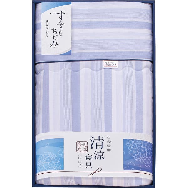 内祝い お返し ギフト 寝具 近江高島ちぢみ さらさら肌ふとん TK89150 出産内祝い 結婚内祝い 入学内祝い 香典返し お返し のし包装無料 メッセージカード ご挨拶状 お年賀の通販は