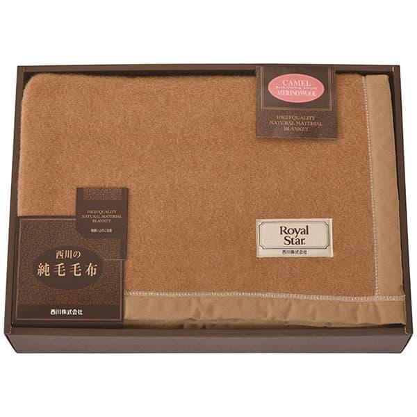 nishikawa キャメル・ウール毛布(毛羽部分) FQ83523024 ギフト 出産内祝い 内祝い 結婚内祝い 快気祝い 入学祝い 入学内祝い 香典返し お返し お供え 贈り物 お礼 ごあいさつ 粗品 景品 寒中見舞い 厄祝い バレンタインの通販は